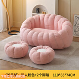 柚公馆懒人沙发卧室家用可躺可睡网红豆袋阳台休闲躺椅卧室榻榻米小沙发 粉色-双人大号+2踏-羊羔绒