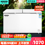 雪贝娜冰柜商用大容量全冷冻家用双温卧式冷柜展示柜 688双温【一半冷藏一半冷冻】长1.45米