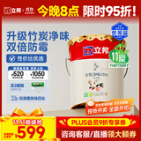 立邦乳胶漆京雅居金装净味5合1内墙油漆墙面漆防霉无添加18L约25kg
