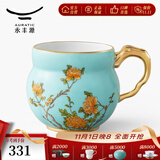 永丰源（auratic）夫人瓷西湖蓝水杯 情侣杯兰心/清心茶杯 国风高颜值礼盒包装 清心单杯 360ml