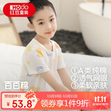 红豆儿童睡衣纯棉夏季薄款空调服男女童短袖套装中大童家居服3212 150