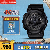 卡西欧（CASIO）手表男G-SHOCK拆弹专家运动学生日韩表送男友礼物GA-100CF-1A