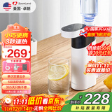 卓朗便携式热水壶烧水壶烧水杯 便携即热式饮水机 小型迷你旅行热水壶  ZL-2019