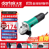 大艺角磨机PAG06-100打磨机切割机多功能木材金属瓷砖切割1050W抛光机