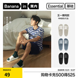 蕉内301H拖鞋男女士浴室洗澡防滑踩屎感情侣家居凉拖鞋抗菌防臭可外穿 【王一博同款厚底版】冷石灰 43-44