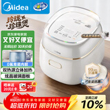 美的（Midea）电饭煲电饭锅小型迷你家用1-2人小容量智能预约多功能煲汤小米粥2L小饭煲以旧换新MB-RC211