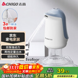 志高（CHIGO）抽水器桶装水 定量出水取水器 纯净水抽水器 饮水机抽水泵  家用办公室自动上水器 MX-M8