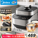 美的（Midea）【国家补贴】电压力锅0涂层钢胆5L电饭煲高压锅家用4-6人 全自动智能预约开盖火锅煲汤MY-C5639G