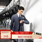 威可多（VICUTU）男士西装商务新郎伴郎正装结婚易打理 蓝色裤  180/93B