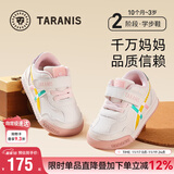 泰兰尼斯秋季学步鞋男宝宝鞋子女童婴儿鞋透气软底机能鞋白/粉（超纤）23