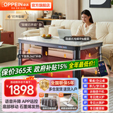 欧派【移动滑轮】电暖桌家用岩板餐桌烤火炉电炉取暖桌长方形烤火桌子家用冬季多功能取暖茶几客厅 白岩1.38m【暖菜板+电磁炉+语音双升降】 【五年质保】语音升降+移动滑轮+脚踏架+晾衣杆