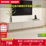 全友家居 现代简约电视柜客厅储物柜钢化玻璃台面靠墙落地桌子