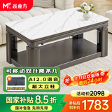 焱魔方25年新款X8可移动语音双升降电热取暖桌电暖桌长方形取暖茶几烤火桌家用电暖炉电烤桌烤火炉茶几 X8带炉1.38 移动脚轮+语音双升降+超大立柱 送货到家