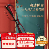 索柏索柏防蓝光老花镜 TR镜框中老年老人老光眼镜1305