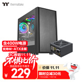 Thermaltake（Tt）启航者F1 机箱电源套装台式机电脑主机（含400W电源/支持M-ATX主板/支持背线/大侧透/U3）