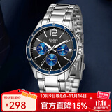 卡西欧（CASIO）手表男 商务休闲简约 指针 防水石英男表学生表考试表 MTP-1374D-2A