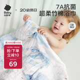 babycarebabycare婴儿浴巾新生儿童竹棉纱布洗澡巾无帽95*95cm鲸鱼乐车