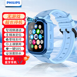 飞利浦（PHILIPS）儿童电话手表Z8 防水定位智能手表可插卡4G高清视频通话长续航中小学生天才儿童男女孩礼物 蓝色