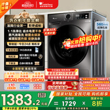 小天鹅（LittleSwan）滚筒洗衣机全自动家用 TG100APUREPRO 懒人超薄10公斤 以旧换新 家电国家补贴20% 一级能效 内衣洗