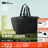 蕉下（beneunder）托特包包女包单肩包礼物大容量通勤旅行包手提行李包妈咪待产包