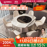 蒂梵拉现代简约带内嵌转盘旋转伸缩带电磁炉圆形岩板餐桌椅组合佛山家具 1.35米餐桌【伸缩带内嵌暖菜板】 单餐桌