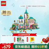 乐高（LEGO）积木拼装迪士尼43267 公主城堡与皇家宠物女孩儿童玩具圣诞礼物