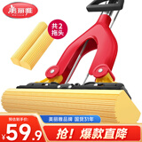 美丽雅胶棉拖把28cm2拖头懒人吸水海绵拖家用一拖净免手洗2025干湿两用