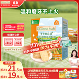 爷爷的农场婴幼儿水果米饼儿童宝宝零食磨牙饼干无添加32g婴儿零食6-12个月 