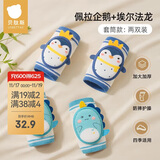 贝肽斯婴儿护膝宝宝学步爬行防摔膝盖护肘小孩儿童护垫套神器