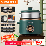 苏泊尔（SUPOR）小电饭煲电饭锅2-3人3升家用电锅蒸煮一体蒸饭煲汤煮粥锅不粘锅多功能小型迷你微压电饭锅SF30B705