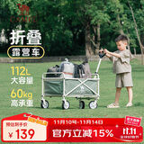 CAMEL露营小拉车营地车折叠购物车买菜溜娃遛狗车拉杆拖推车家用取快递