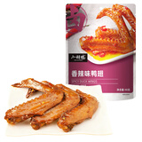 小胡鸭建议拍6件 孜然鸭锁骨香辣味鸭舌鸭脖鸭翅卤藕海带柠檬凤爪尝鲜装 小胡鸭香辣鸭翅118g（独立装）