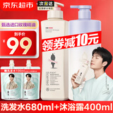 阿道夫洗发水套装 控油去屑止痒经典留香男女士通用洗护套装洗头膏柔顺 祛屑洗发水680ml+沐浴露400ml 留香套装
