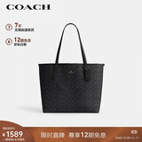 蔻驰（COACH）【品牌直供】女士CITY33经典标志大号单肩托特包黑色CV976