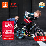 好孩子（gb）自行车儿童 4-6岁男女童山地车 黑色14寸 适合身高105-145cm