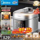 美的（Midea）沸腾浓香双模式小飞侠电压力锅0氟0涂层双胆高压锅6L智能预约家用煲汤6-8人煮饭煲E6825N国家补贴