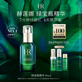 赫莲娜HR绿宝瓶精华30ml精华保湿修护护肤品化妆品礼盒送女友生日礼物