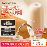 志高（CHIGO）双泵抽水器桶装水纯净水抽水器 桶装水取水器办公室自动上水器808
