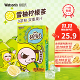屈臣氏（Watsons）碧泉柠檬茶  地道港式柠檬茶 好喝不涩 年货送礼 雪柚250ml*12