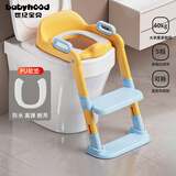世纪宝贝（babyhood）儿童马桶辅助器 宝宝阶梯架坐便圈扶手架座便器 PU软坐垫 天空蓝
