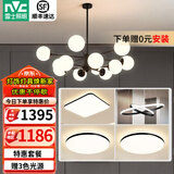 雷士（NVC）北欧现代魔豆分子客厅吊灯简约百搭餐厅吊灯卧室灯具灯饰全屋套餐 力荐 三室两厅【带5.5瓦光源】
