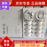 樊文花樊文花净透清肌按摩啫喱 新品排泥膜去角质温和深层清洁 樊文花净透清肌按摩啫喱 1盒10支