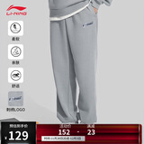 李宁舒适束脚卫裤男子跑步透气健身宽松运动裤AKLU823