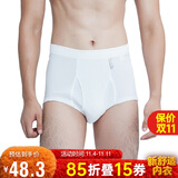 宜而爽【3条装】男士内裤100%纯棉罗纹三角裤男中高腰大码透气短裤衩