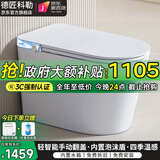 德匠科勒 智能马桶一体机无水压限制虹吸式内置泡沫盾家用坐便器全自动 Q29轻智能-手动翻盖泡泡版带水箱 250/305/350/400坑距下单备注