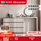 林氏家居现代简约梳妆台卧室小户型化妆桌可伸缩书桌斗柜一体OV3C