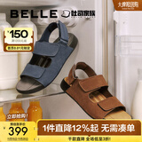 百丽（Belle）男鞋吐司鞋凉拖鞋休闲鞋舒适轻便男士真牛皮沙滩勃肯凉鞋A1452BL4 棕色【1代升级版】 42 (260mm)