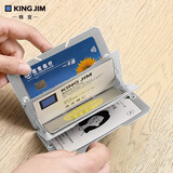 锦宫（KINGJIM） SANDIT 便携大容量名片夹卡片收纳证件银行卡收纳夹名片夹卡套卡包2512灰色