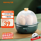 九阳（Joyoung）煮蛋器多功能智能蒸蛋器一键启动 7个蛋量 ZD7-GE130