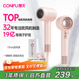 康夫（CONFU）高速电吹风机中空无叶生日礼物送女友家用大功率大风力等离子护发吹风筒F9粉国家补贴